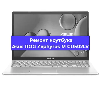 Замена батарейки bios на ноутбуке Asus ROG Zephyrus M GU502LV в Самаре
